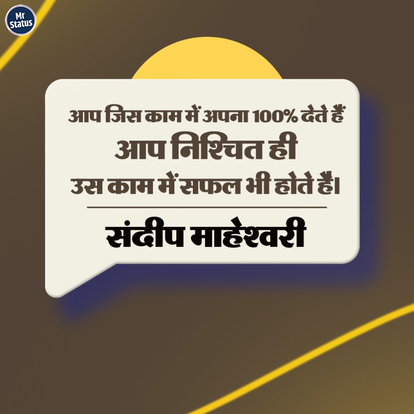 Download free status image